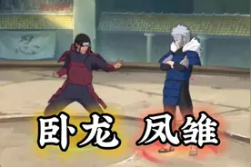 电子版斗蛐蛐2.0