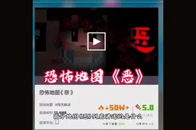 @DOU+上热门 #我的世界 #我的世界恐怖地图游玩 不做霸凌者