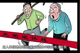 某保安服务有限公司诉北京市东城区人力资源视频封面