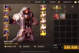 #dnf手游 #dnf地下城 辅助奶单过精英火山图。嘎嘎猛。视频封面