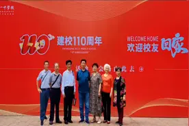 #520重庆十一中校庆110周年视频封面