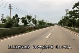 陆丰1943（癸未年）发生大饥荒的那些事（第一集）#碣石玄武山视频封面