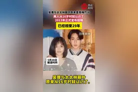 吴尊与太太林丽吟是青梅竹马 吴尊与太太林丽吟原来从16岁时就认识了。据悉他们是从校园情侣到步入婚姻殿堂的，2013年10月吴尊正式宣布与林丽吟结婚。两人已经相爱29年青梅竹马，着实令人羡慕。