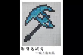 烦人的村民—#原创不易请勿抄袭 #像素画 #我的世界