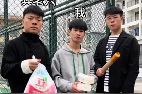 那些年带手机进学校时的惊险操作 兄弟们啊 关键时刻还好我机智啊！#意想不到的结局 #内容过于真实 #反转剧情视频封面