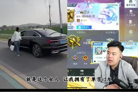 #明道网络 #id龙 #和平精英ID