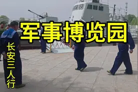 距离西安城区仅仅一个小时的军事博览园，一定得带孩子去看看…视频封面