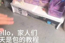 #卡片 #手工diy 叶罗丽包的教程来了视频封面