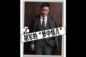 #康康 不愧是内娱第一总攻#胡军 的儿子，从小A到大#胡皓康
