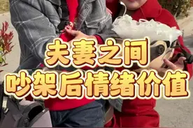 夫妻过日子，吵架有时必不可免，懂得退让，才能让婚姻生活更加美满幸福，各退一步，海阔天空……#婚姻 #夫妻相处之道 #情感#夫妻 #海洋饲养员