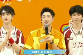 大家的自我介绍来咯#tf家族夏日运动会视频封面