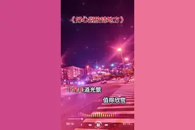 #好心别放错地方！#歌词句句入心#短短几句歌词道出了多少人的心声 #新歌上线 ！视频封面