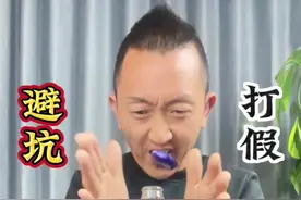 隔空开啤酒是什么原理你知道吗#测评 #打假 #揭秘 #魔术 #好物推荐🔥视频封面