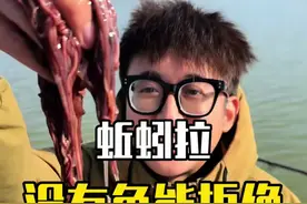 蚯蚓拉这么开，不管野钓黑坑就没有不吃的鱼！@中逵创始人 #解锁秋冬钓鱼爆护的秘密 #钓鱼王地狱猫 #钓鱼人的2024年度回忆 #中逵小师达 #久岩视频封面