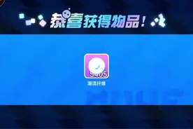 教你白嫖大量纤维彩虹币#蛋仔周年庆 #蛋仔女孩 #蛋仔派对