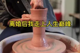 离婚后我走上人生巅峰！#解压视频 #小说推荐 #小说视频封面