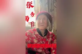 孟良崮战役 张秀菊奶奶讲述孟良崮战役，沂蒙人民全力支援，展现鱼水深情。孟良崮一战，彰显了人民军队的英勇无畏，在解放战争史上留下浓墨重彩的一笔。   #孟良崮战役 #沂蒙精神 #红色记忆 #老党员视频封面