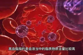 胆固醇过高不用怕平时多吃这六种食物你的血脂就会慢慢降下来视频封面