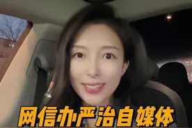 信息爆炸时代：独立思考，谨慎辨别，即便是权威，也需要多重验证。#自媒体 #商业新说 #打破信息差 #自证陷阱视频封面