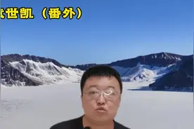 “中国宪政之父”宋教仁是怎么深入虎穴，保护我国领土的？视频封面