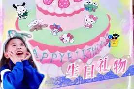 沙画流下来的瞬间，两娃直接尖叫！ 一波三折的礼物，最后开心居然有变卦了#开心又好奇#创意手工 #沙画#礼物#双胞胎