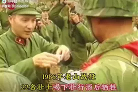 1986年兰州军区47军在云南老山前线出征作战