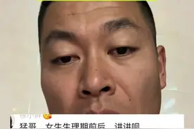 #建议#生理期减脂视频封面