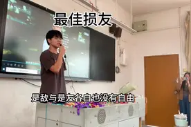 怀念高三 当《最佳损友》响起，我们的高三永不落幕！ #毕业季