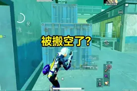 双人四排猛攻冰河禁区？太刺激了！#和平精英地铁逃生