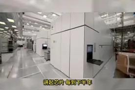 我国国产 DUV 光刻机迎来里程碑式进步#国产光刻机视频封面
