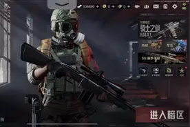 暗区容器箱购买出售#暗区小知识 #暗区突围 #逃离塔科夫