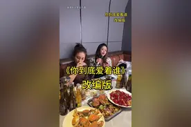 婚前亲一嘴 好像人在天上飞 过后亲一嘴敷衍了事感觉还有点反胃 你们是这样吗？😂#老歌回顾 #歌曲改编 #老歌越听越有味 #搞笑歌曲改编 #逗你一笑烦恼忘掉视频封面