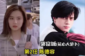 郭富城交往过的16位前女友，个个貌美如花，你最喜欢哪一位?视频封面