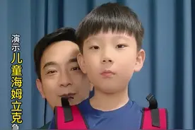 儿童海姆立克急救法 儿童异物卡喉气道梗阻，完整演示儿童海姆立克急救法全过程#海姆立克急救法 #硬核健康科普行动 #异物卡喉