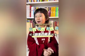 《易经》元、亨、利、贞，做事的根本#国学文化 #易经 #元亨利贞#易经文化#中华文化