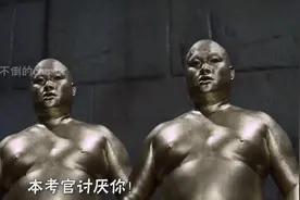 十八铜人阵鬼畜视频封面
