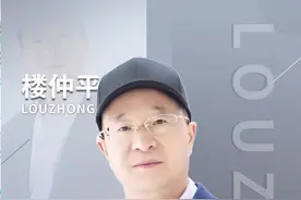 千万别被物质和环境给绑架，简单才是最舒适的！#楼仲平  #价值观  #亿万富翁