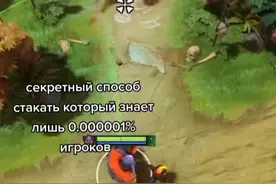 #dota2 上天屯野法，众所周知dota是3d游戏