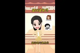 #个人消费贷款 #建行建易贷视频封面