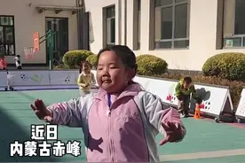 幼儿园萌娃课间随着音乐跳起了蒙古舞！网友：幼儿园第一巴图鲁#萌娃 #万万没想到 #舞魂觉醒视频封面