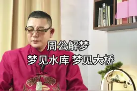 #周公解梦 1、 梦见悬崖  {悬崖峭壁}关于财产方面要多做留意。 2