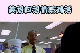 【俚语】hands down 不是“手放下 ”的意思。意思是“ 毫无疑问地”。当你表达完一个观点后，说hands down 用于加强语气。#英语口语 #英语 #英语学习