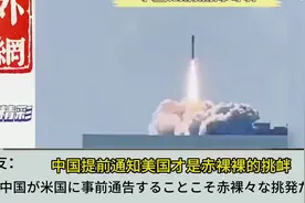 外网评论：中国试射东风31ag洲际导弹成功打懵美国 不可拦截！