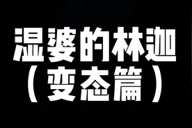 湿婆的林迦（印度的变态）#印度神话 #瑜伽 #林迦 #湿婆 #印度