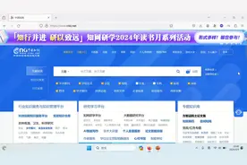 1个方法，获取写毕业论文用到的统计数据#毕业论文 #研究生视频封面