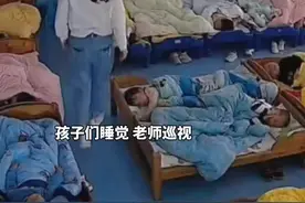 孩子午睡时突发惊厥，老师发现后迅速送医 #监控下的一幕 （来源：@汝城县国和幼儿园 钟园长 ）05视频封面