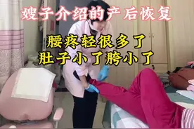 #石家庄产后恢复 #徒手产后修复#骨盆#盆底肌#腹直肌视频封面