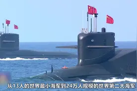 中国海军历史视频封面