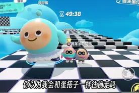 教你套路蛋搭子#蛋仔防诈中心 #蛋仔派对