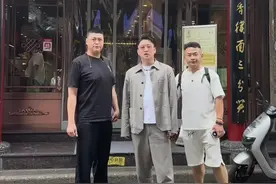 泡馍真香呀#曹云金  #听云轩全国巡演视频封面